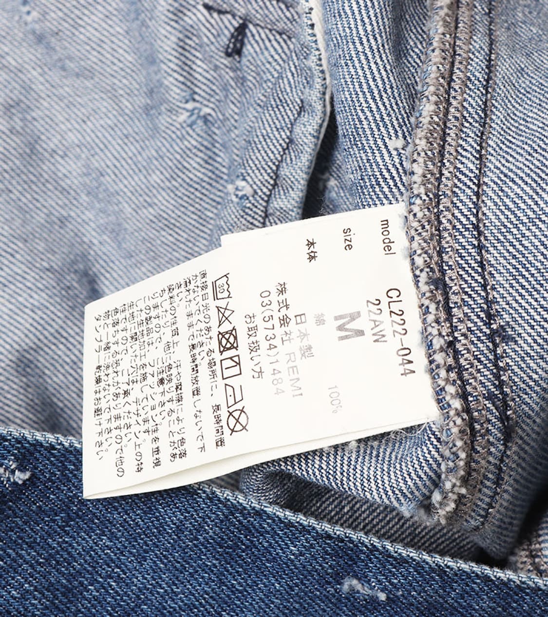 CAL O LINE - PUNCHING DENIM JACKET 상품이미지8