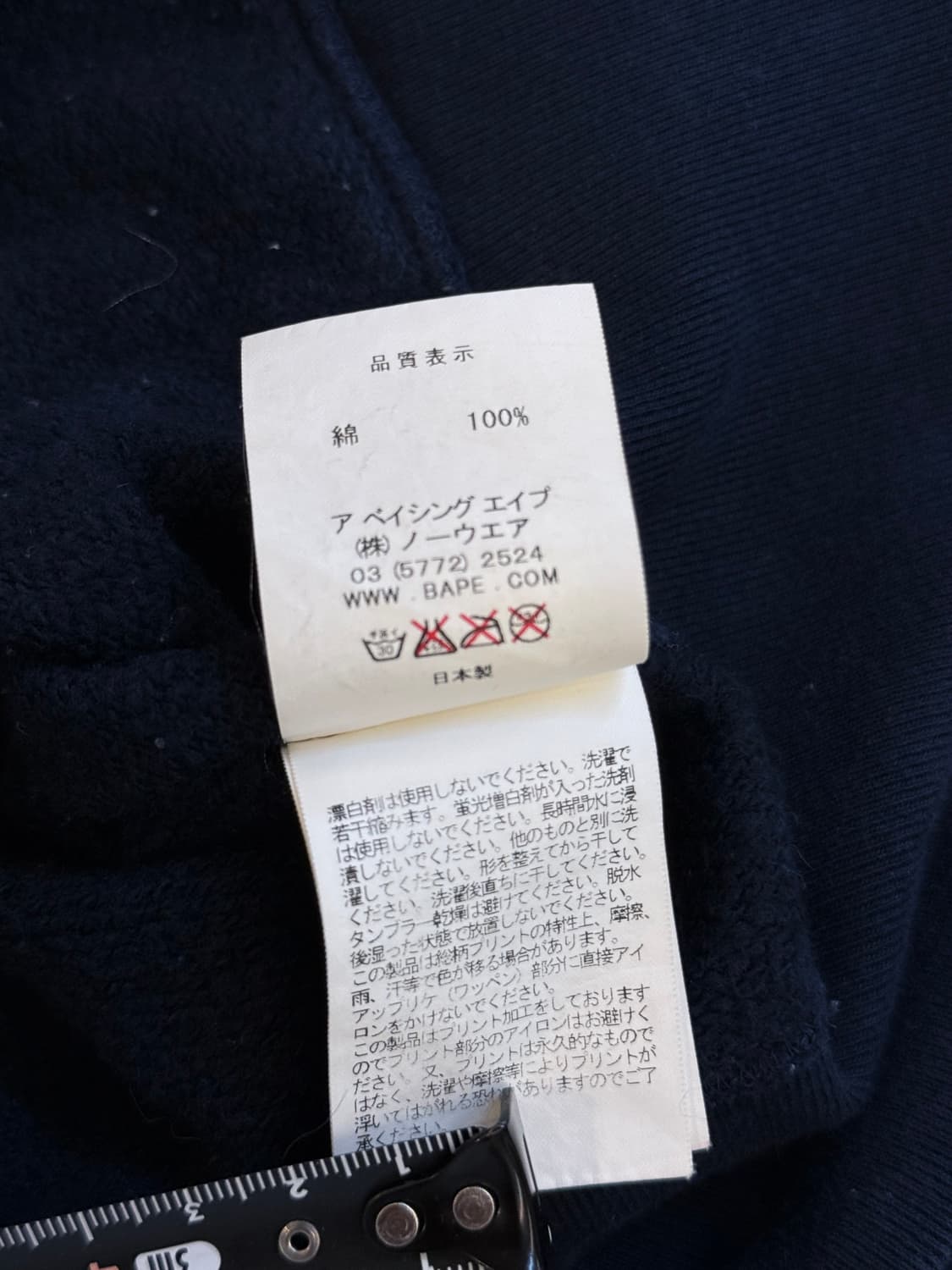 베이프 샤크 풀집 후드집업 상품이미지5