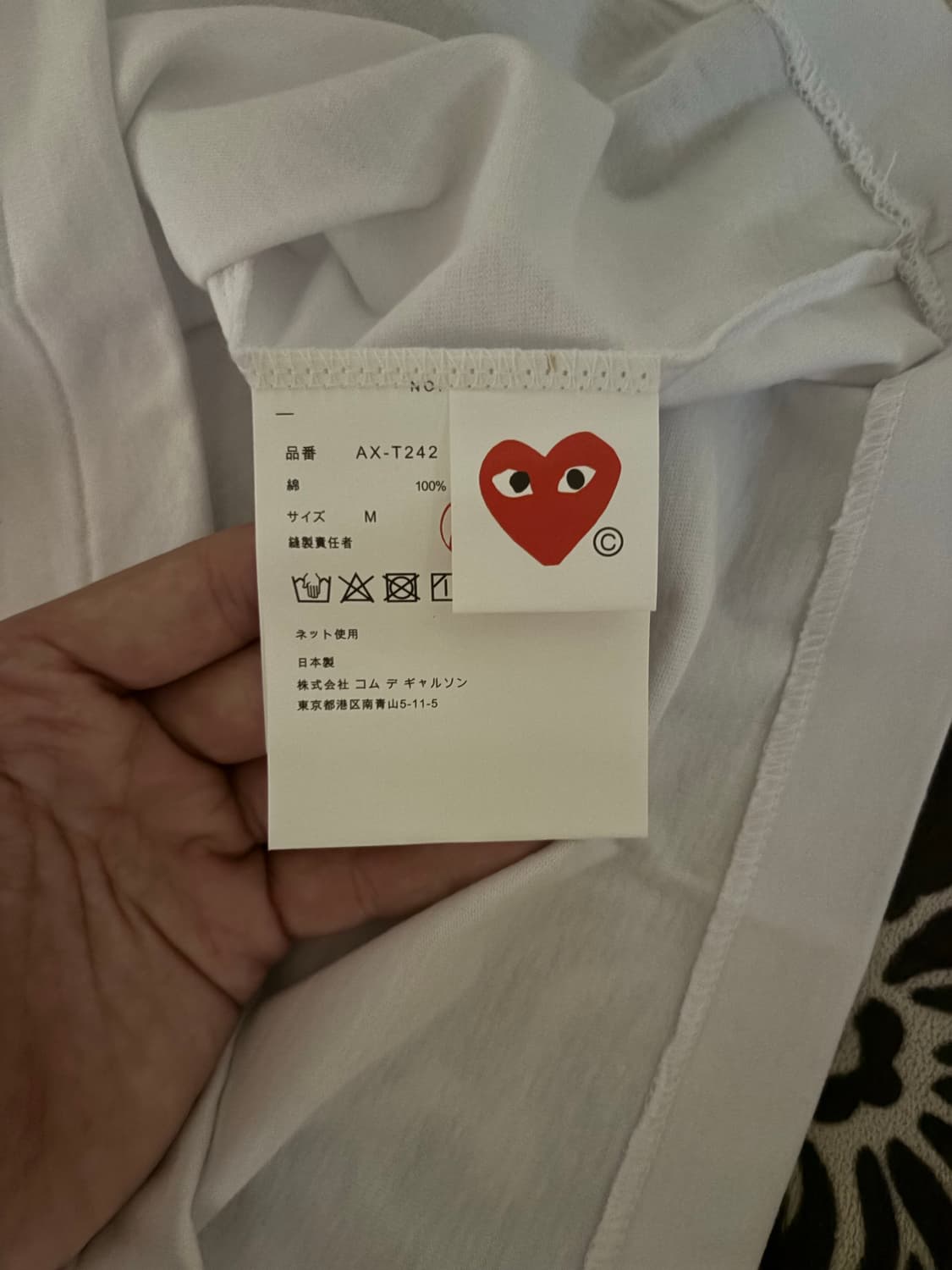꼼데가르송 카모플라주 반팔 새상품급 상품이미지3