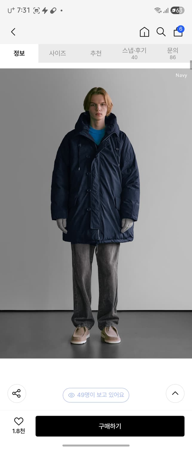 인더스트  N3B 패딩 파카 L(네이비) 상품이미지3