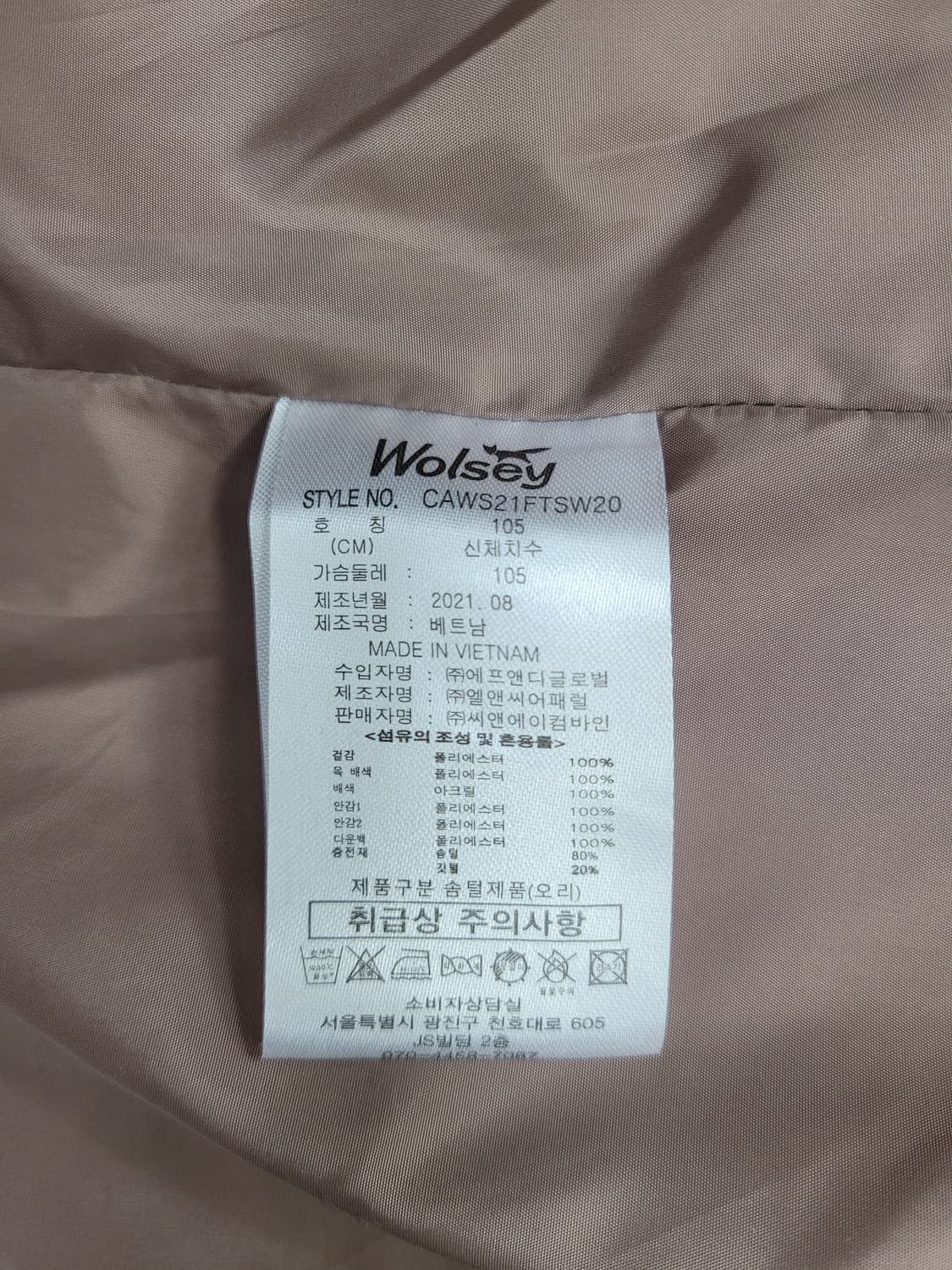 Wolsey 21FW 울시 니트 소매 다운 패딩 코트 / 여 105
 상품이미지9