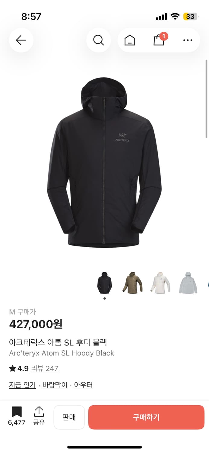 아크테릭스 아톰 sl 후디 m 상품이미지3