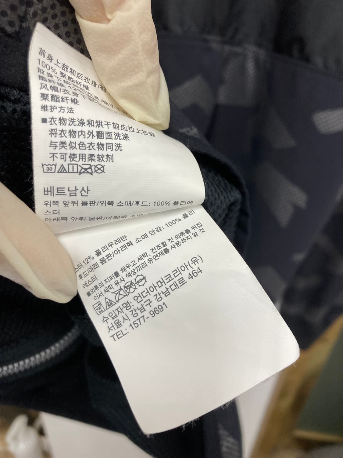 언더아머 바람막이 후드 공용S 블랙 카모 상품이미지9