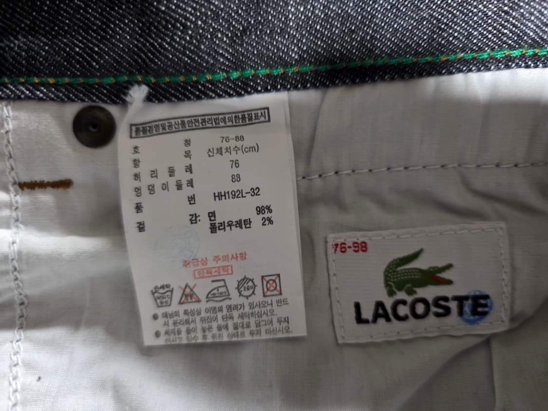 라코스테 남자청바지 싸이즈 29~30 상품이미지6