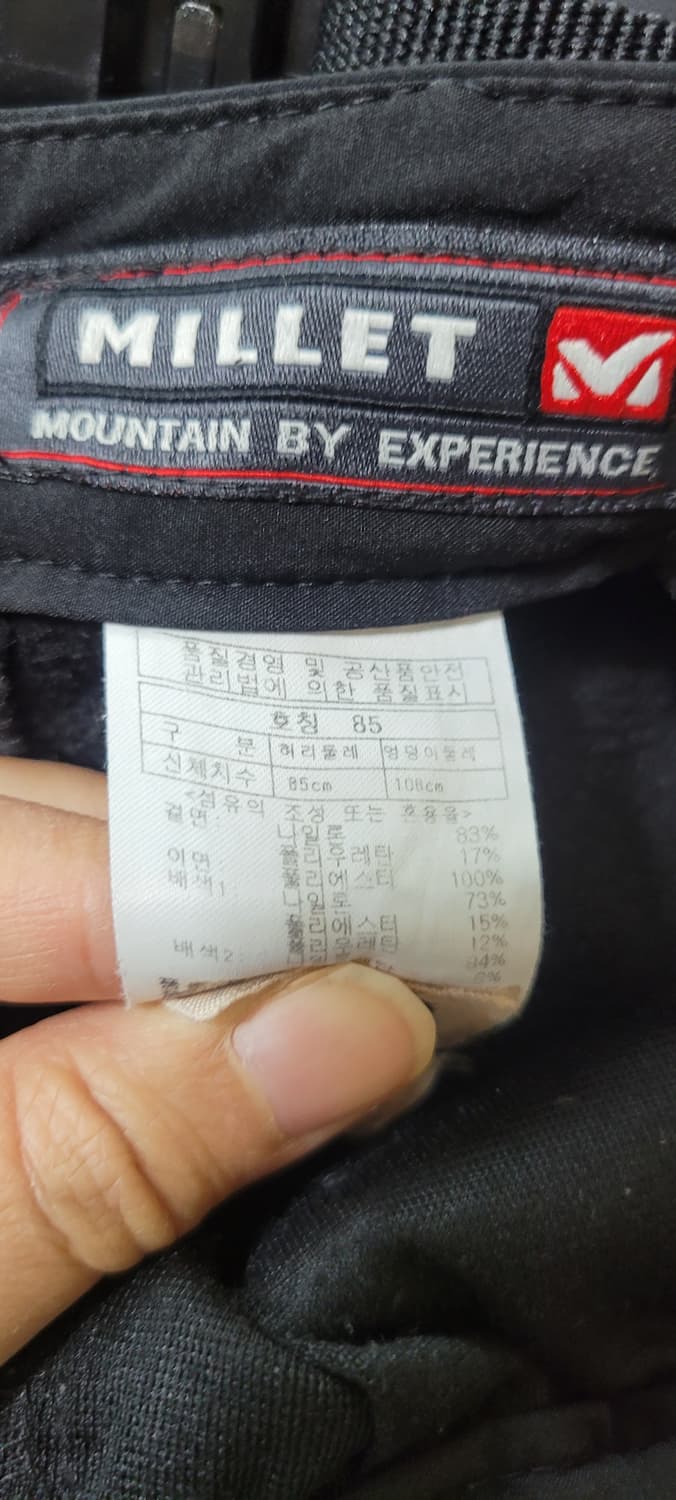 (남성32-33인치)밀레 등산바지(기모)(벨트세트) 상품이미지6