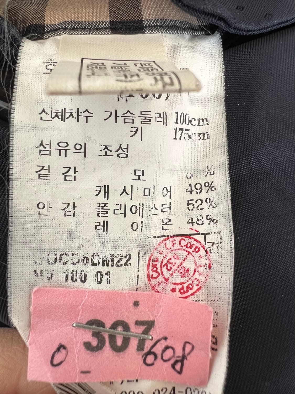 닥스 남성 다크네이비 울캐시미어코트 싱글하프코트 상품이미지7