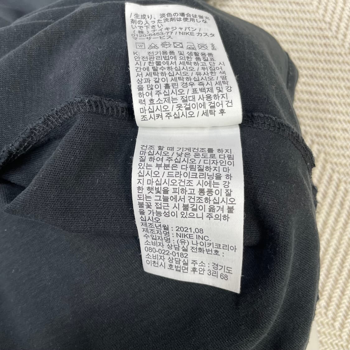 나이키 루즈핏 반팔티 L사이즈 상품이미지5