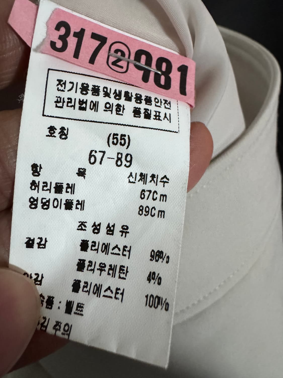 여성 모조에스핀 2020년도 H라인 스커트 28.3인치 상품이미지4