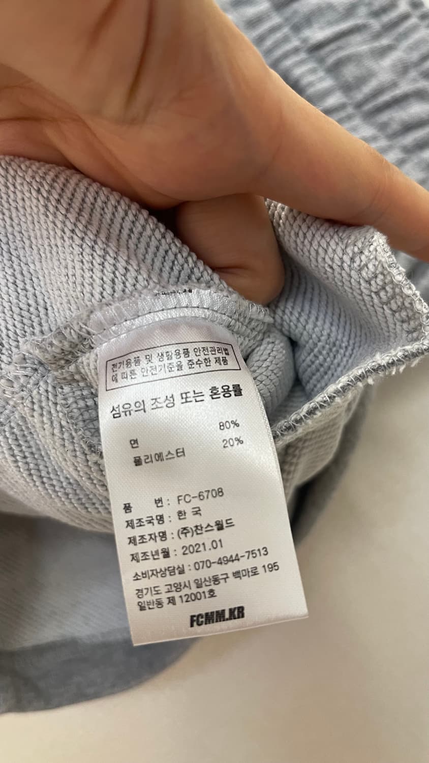 택달린 새상품) 에프씨엠엠FCMM 트레이닝 세트 (상의 XL, 하의 S) 상품이미지10