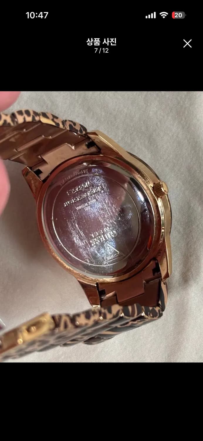 vintage guess leopard metal watch 레오파드시계 상품이미지4