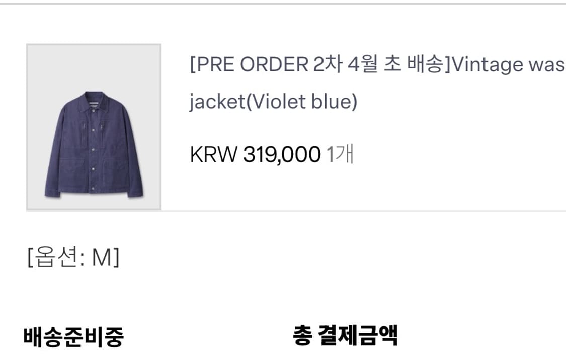 [M]에피센터 투어리스트vintage washed work jacket 상품이미지2