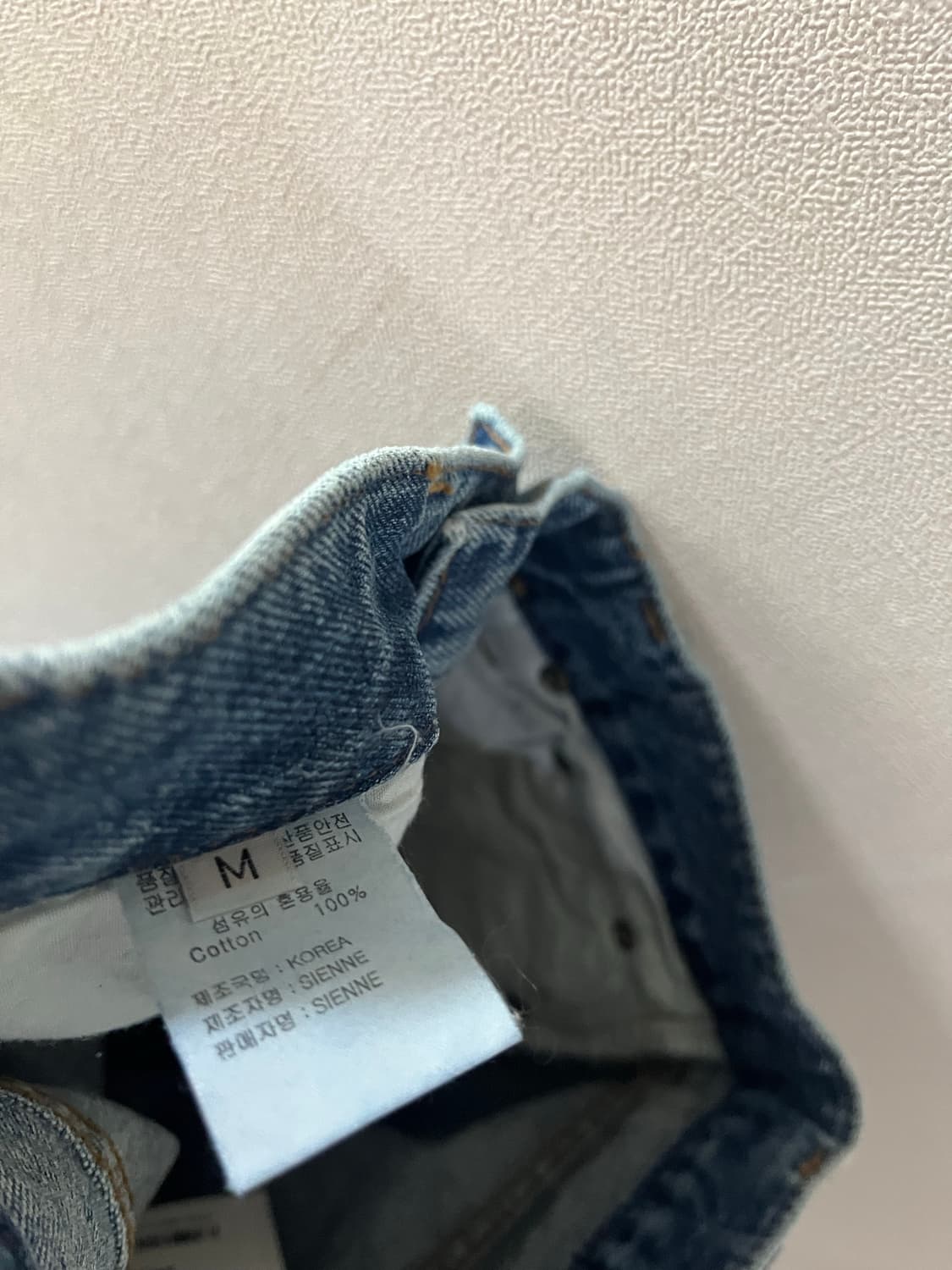 시엔느 알렉스 올드파더데님(M) 상품이미지8