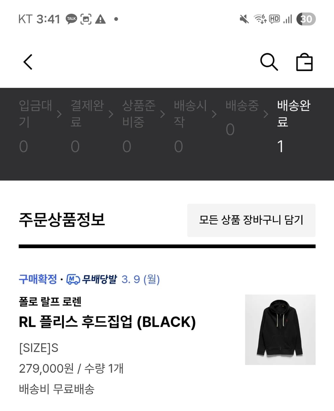 폴로 후드집업 상품이미지5