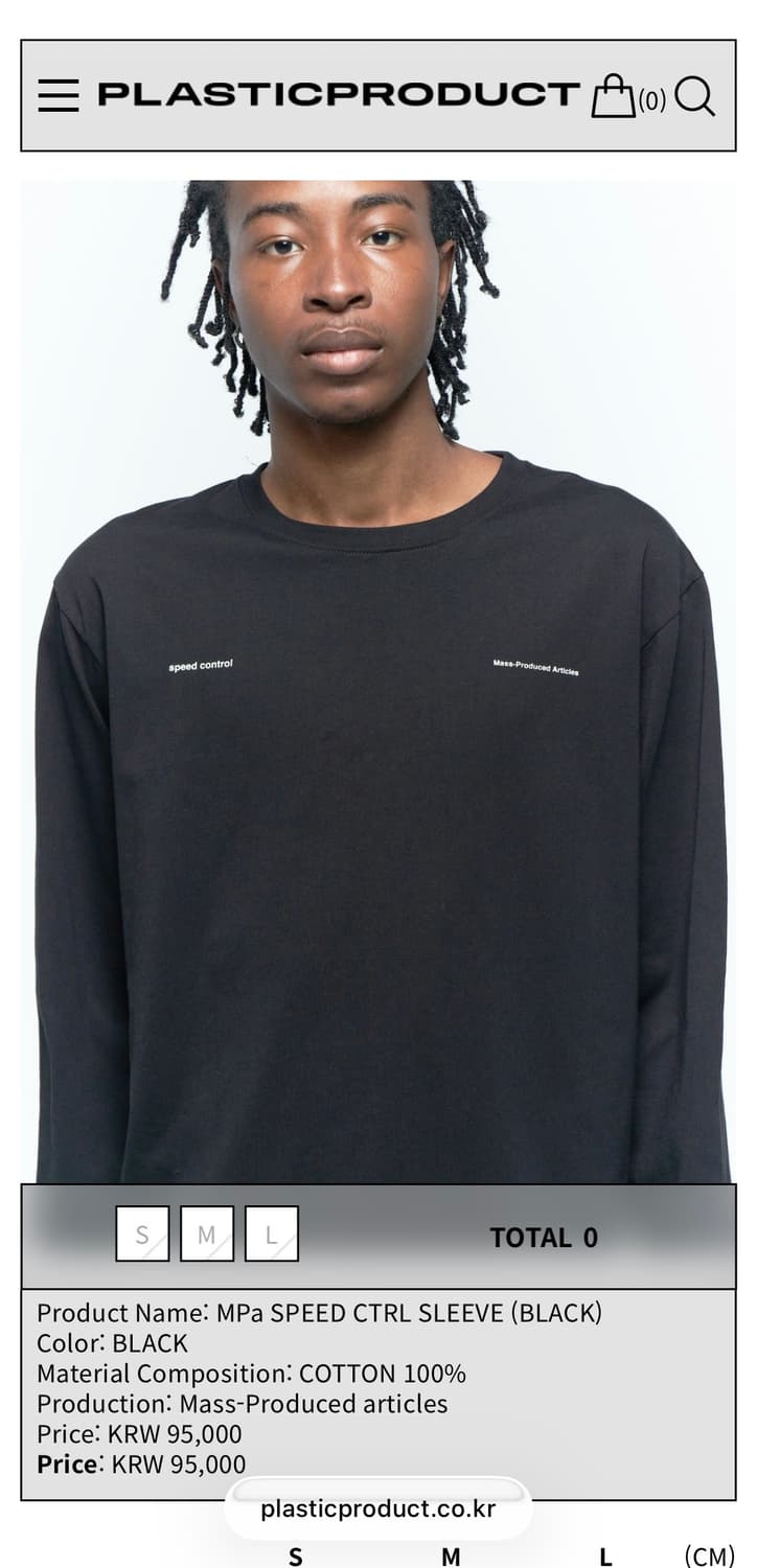 [M] MPa SPEED CTRL SLEEVE (BLACK) 상품이미지1
