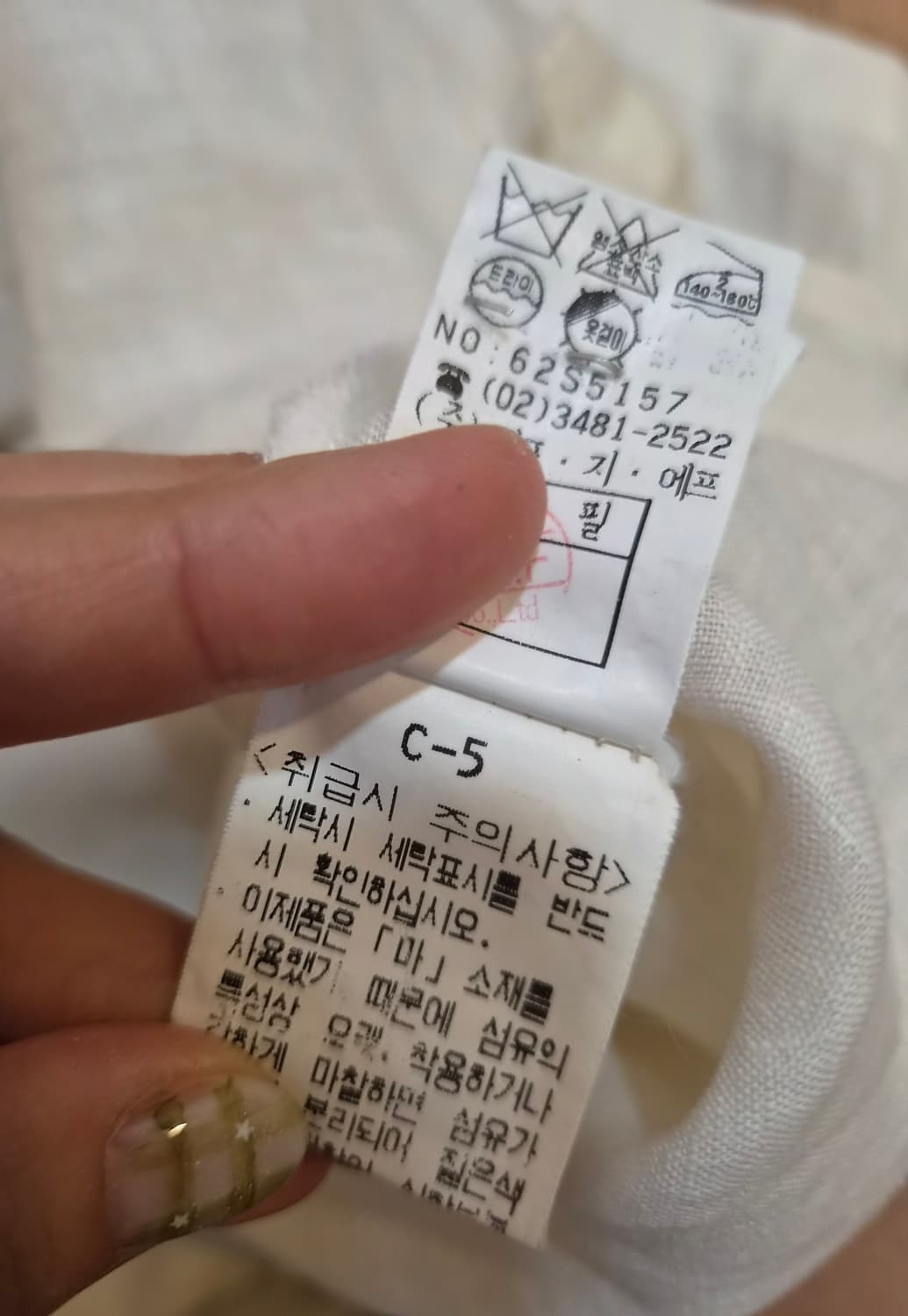 인터메조 남성 린넨반팔셔츠
 상품이미지7
