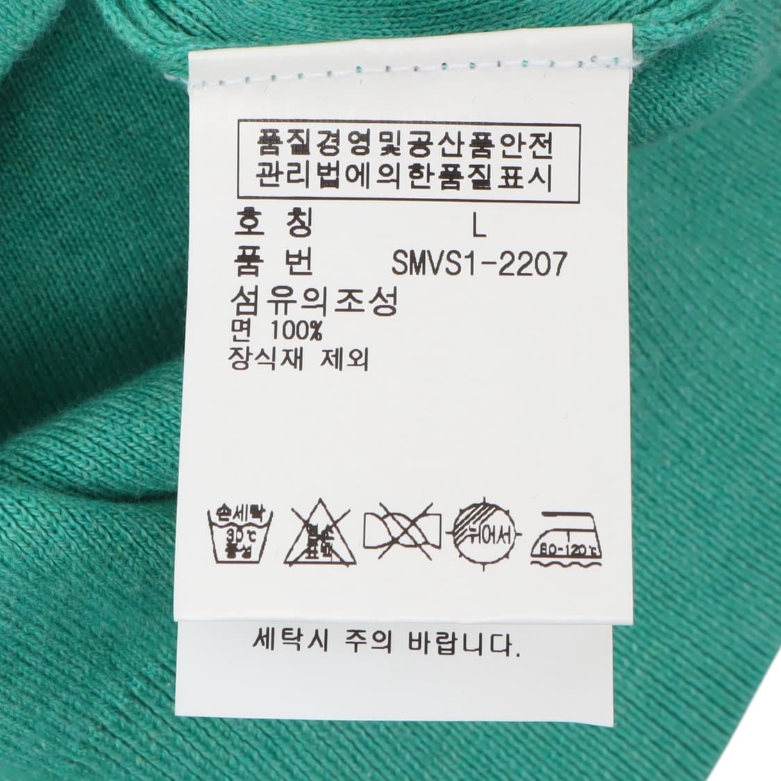 폴로 랄프로렌 민트 피마코튼 브이넥 니트 상품이미지9