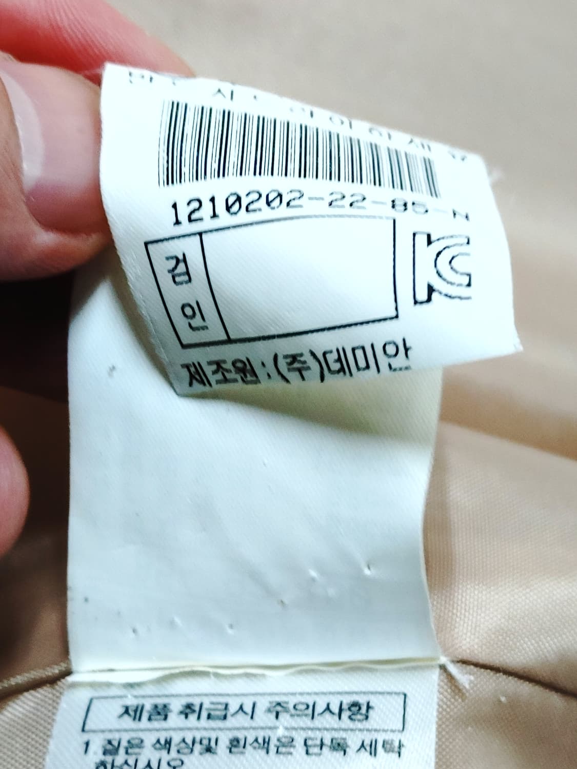 DEMIAN 데미안 5-6부소매 스판 집업 롱자켓 상품이미지8