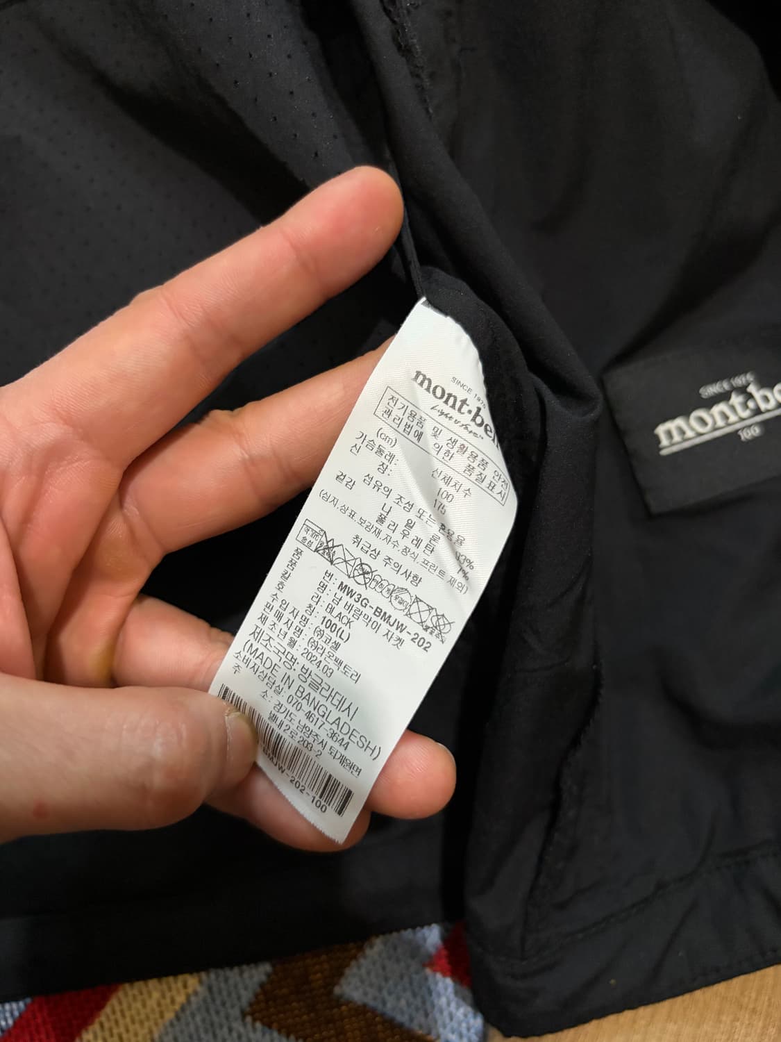 100) 몽벨 초경량 바람막이 블랙 러닝용 상품이미지5