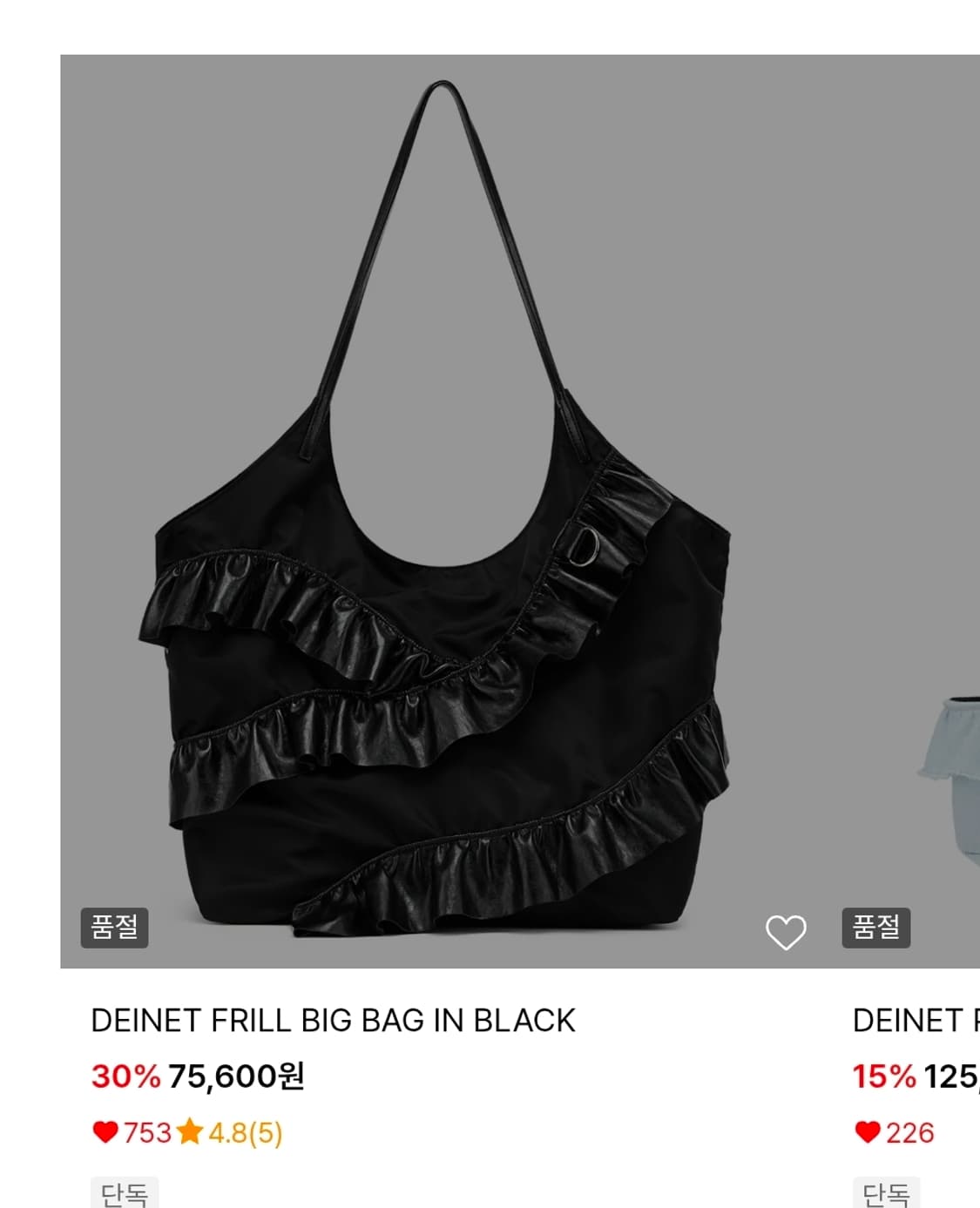 다이닛 프릴 빅 백 (BLACK) 상품이미지3