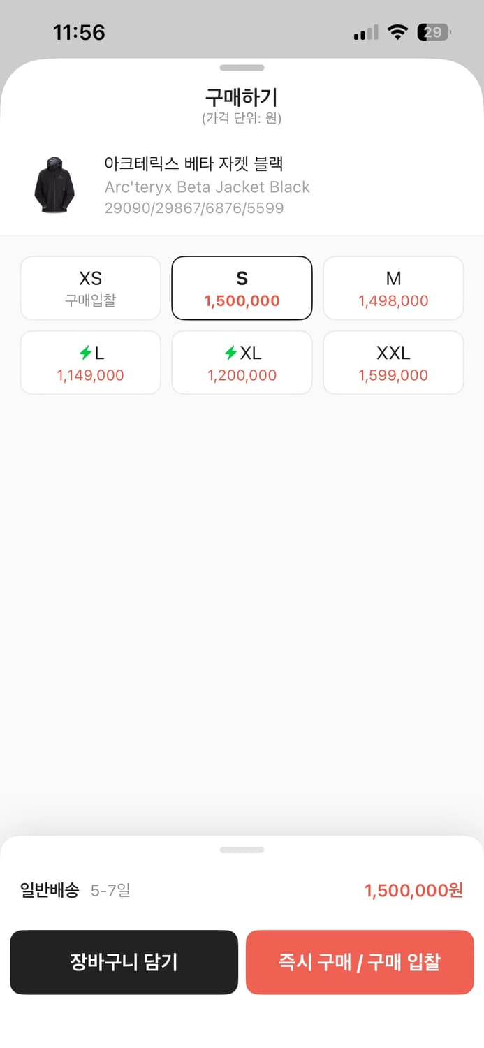 아크테릭스 베타 상품이미지2