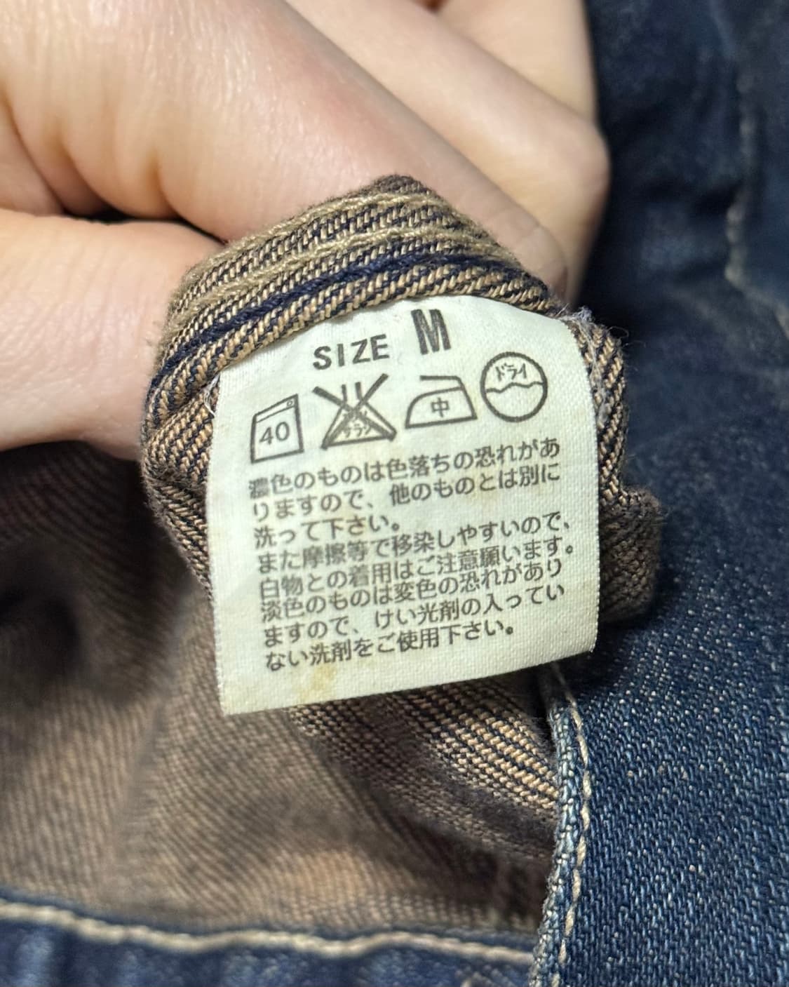 리바이스 78599 중청 데님워싱 트러커 자켓 청자켓 M 95 워크 일본 상품이미지7