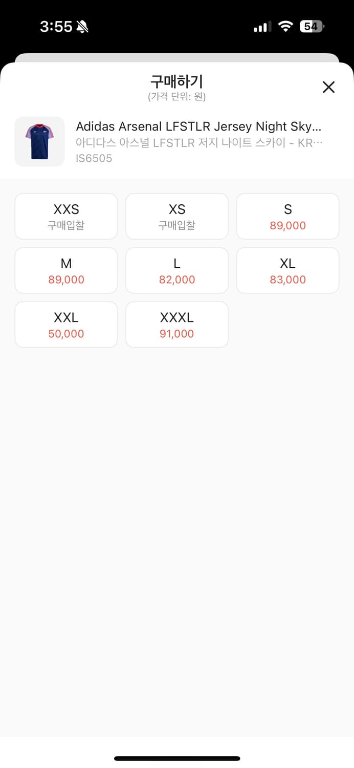 아스날 24/25 오리지날 컬랙션 3xl 상품이미지4