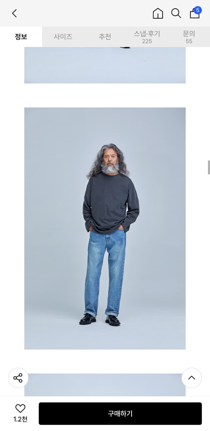 프리즘웍스 OG 셀비지 레귤러 L 연청 (30사이즈감) 상품이미지5