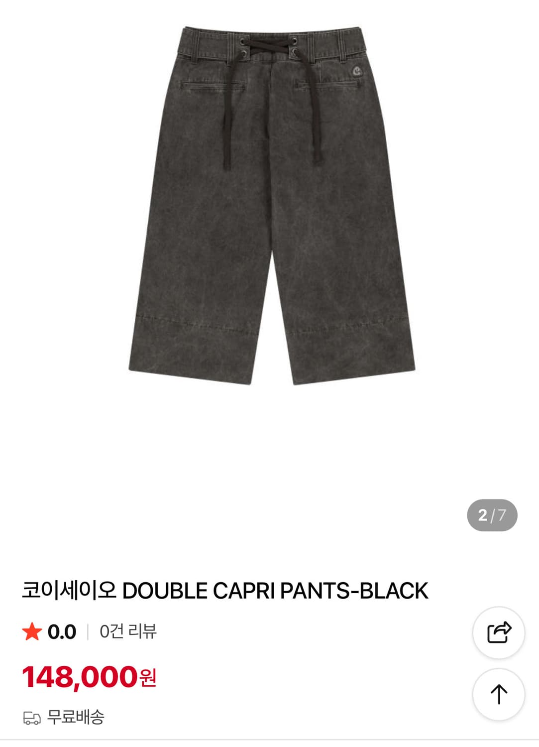 코이세이오 double capri pants black 상품이미지4