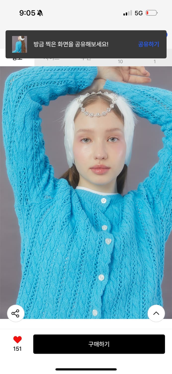 마가린핑거스 하트 버튼 케이블 가디건 아쿠아블루 상품이미지4