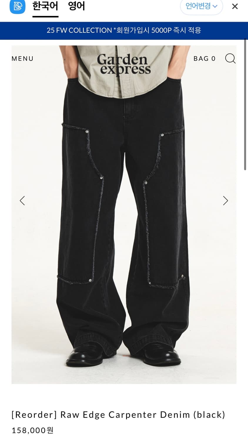 가든익스프레스 카펜터 데님 상품이미지1