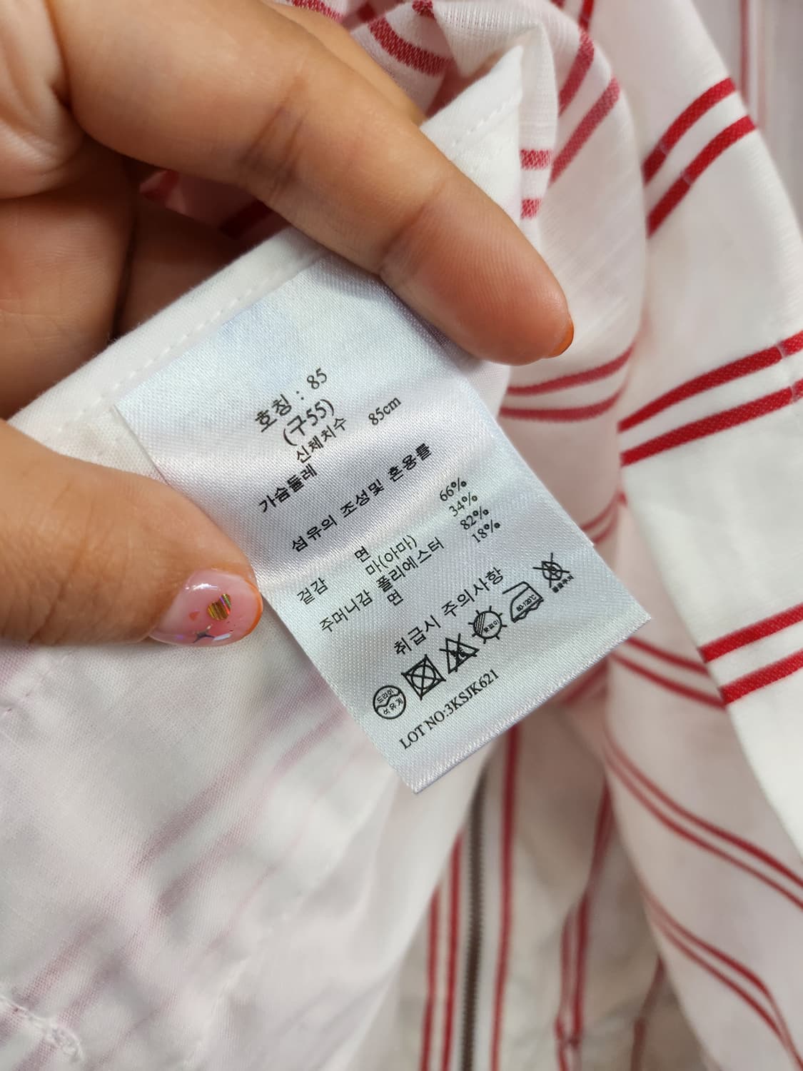 342) 지스튜디오 마블렌드 후드 자켓(새상품) 상품이미지5