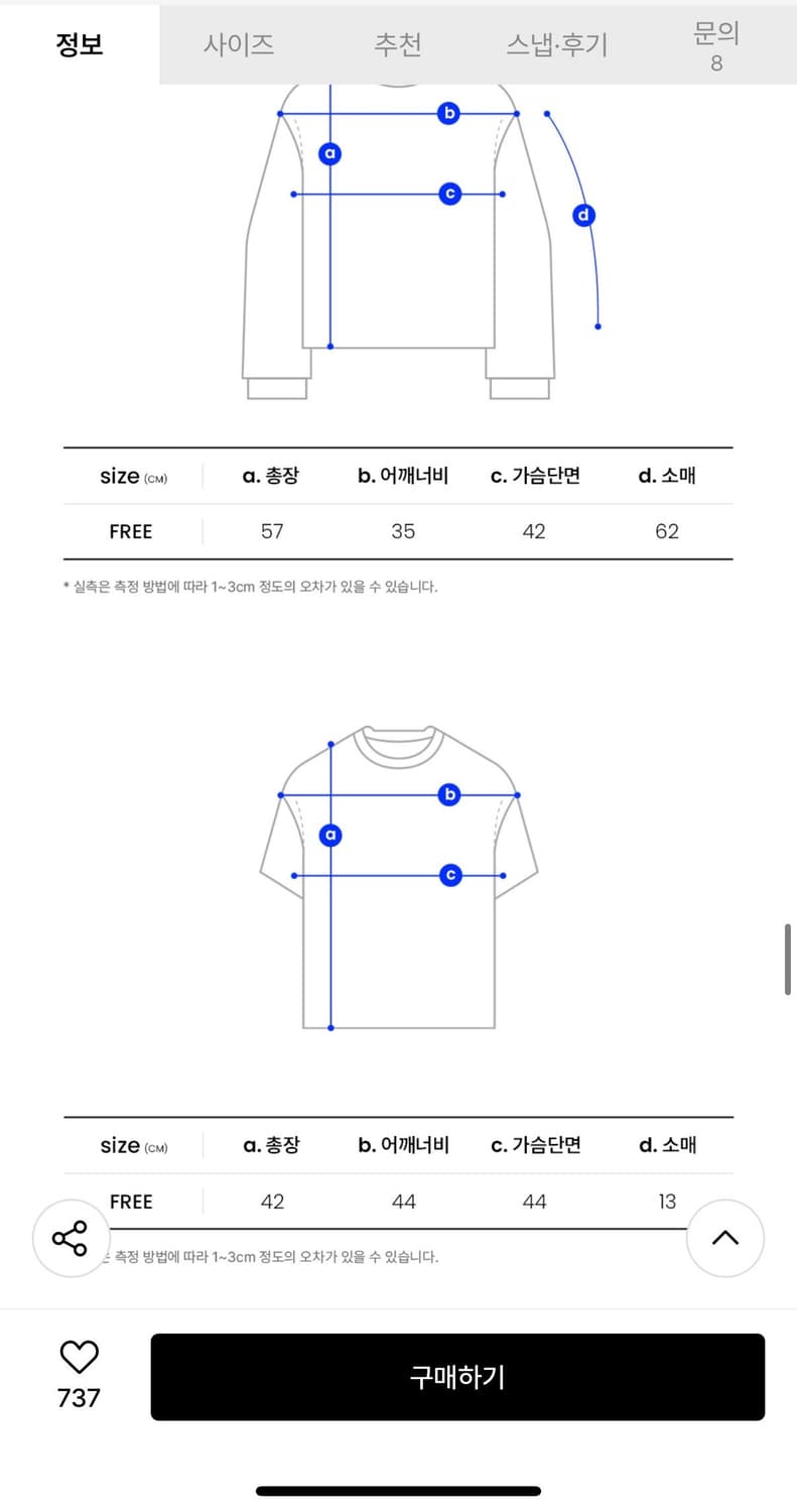꼬모니노즈 W CHECK BLOUSE SET [GRAY] 상품이미지3