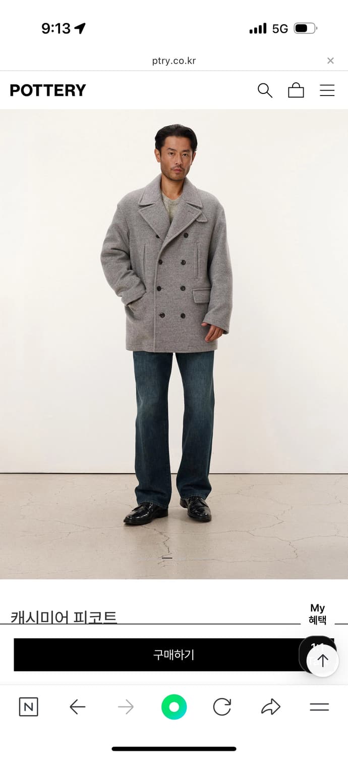 포터리 캐시미어 피코트 상품이미지1