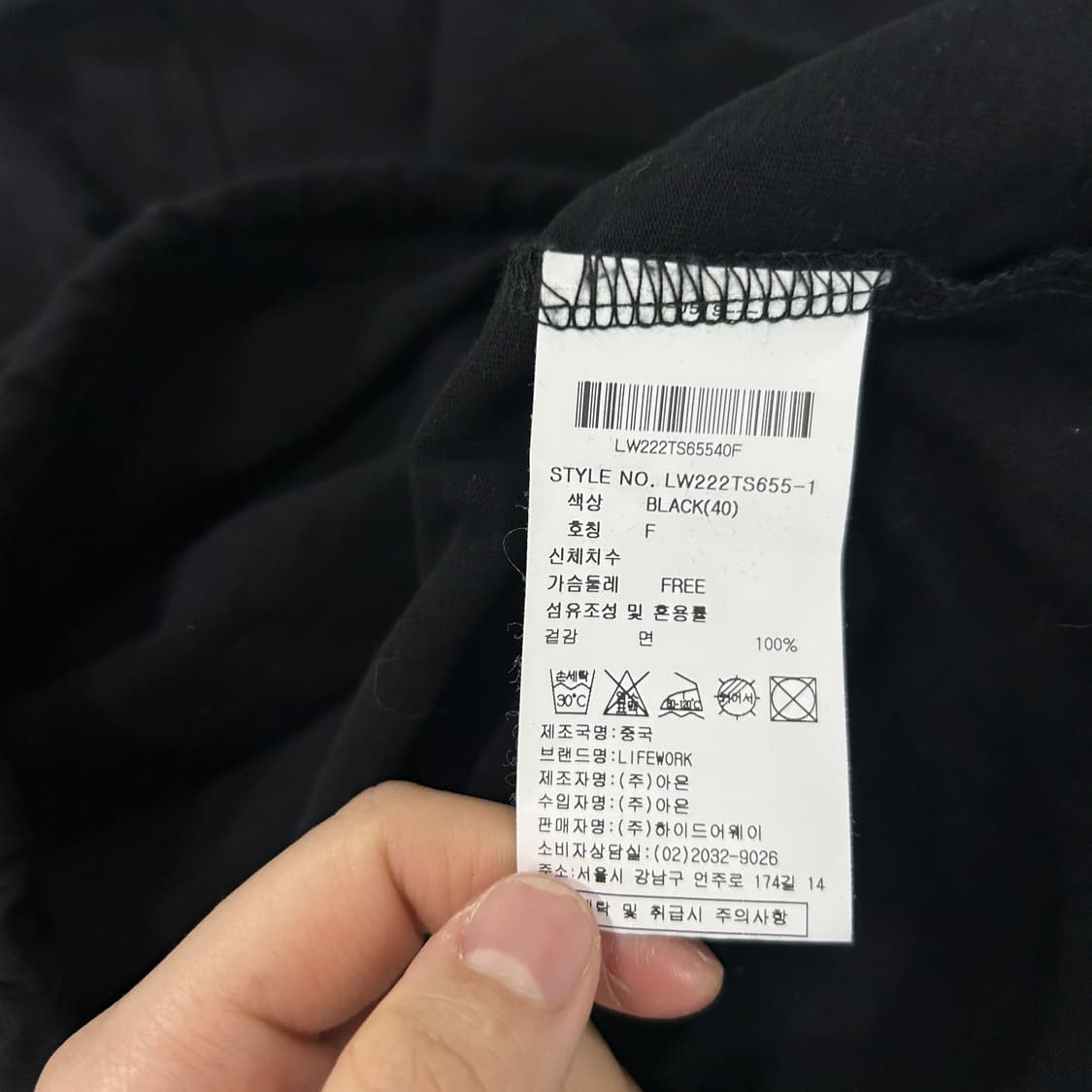 라이프워크 블랙 반팔 티셔츠 강아지프린팅 free 상품이미지3