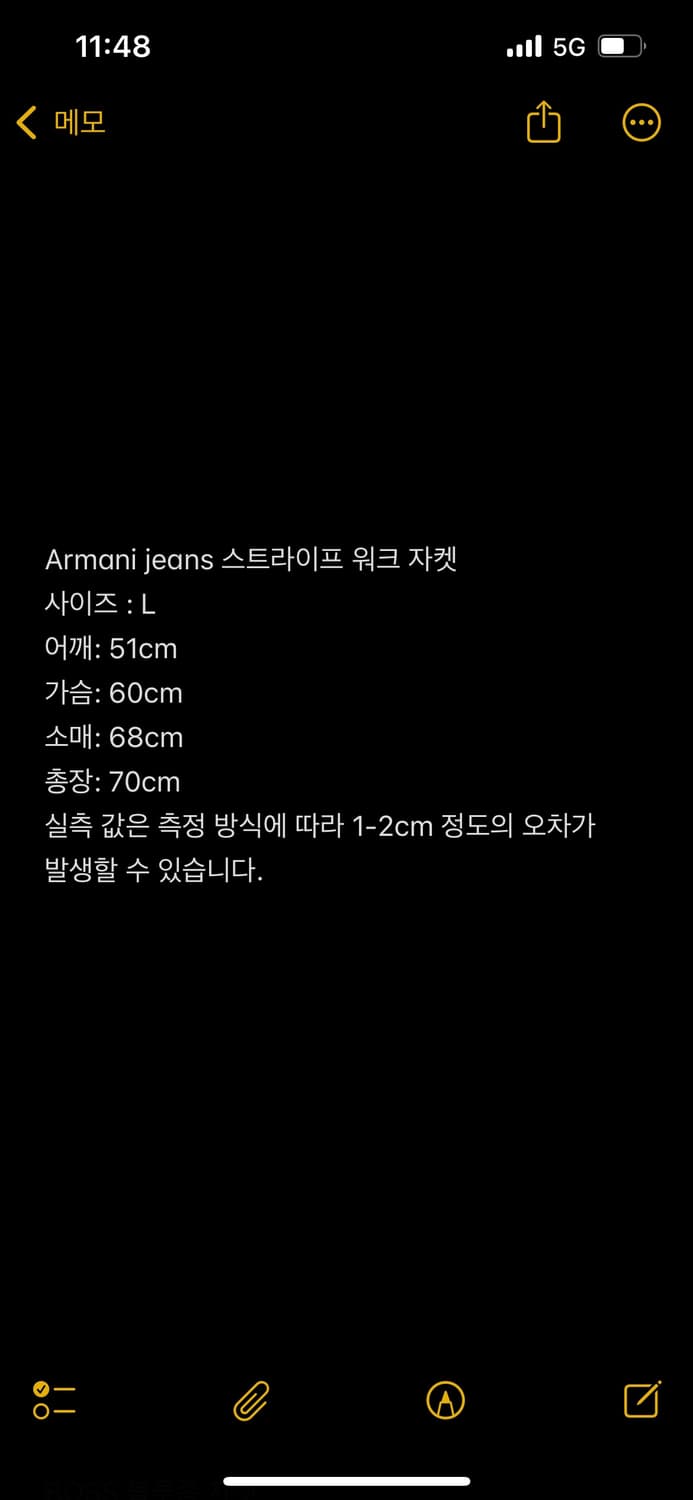 Armani Jeans 스트라이프 코튼 워크 자켓 상품이미지4
