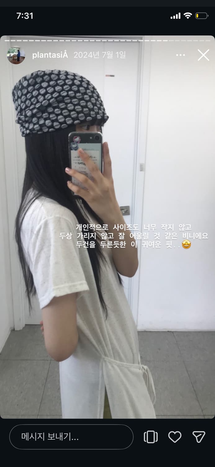 애프터먼데이 비니 상품이미지2