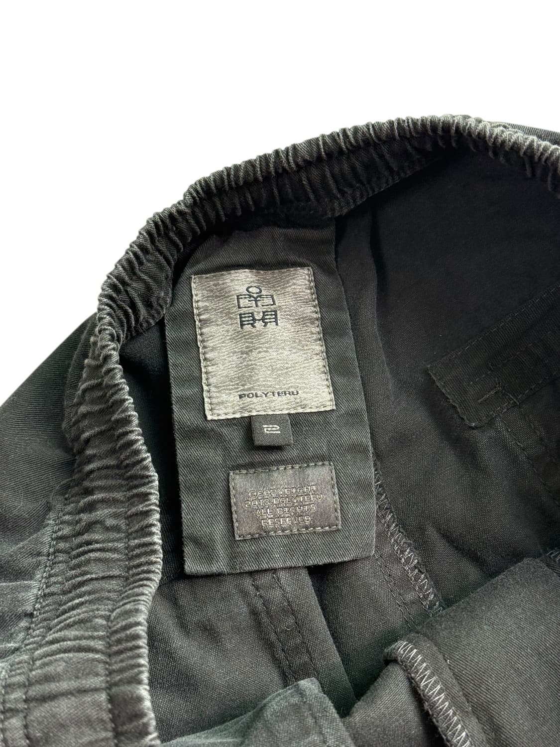 폴리 테루 프론트 카고팬츠 상품이미지8