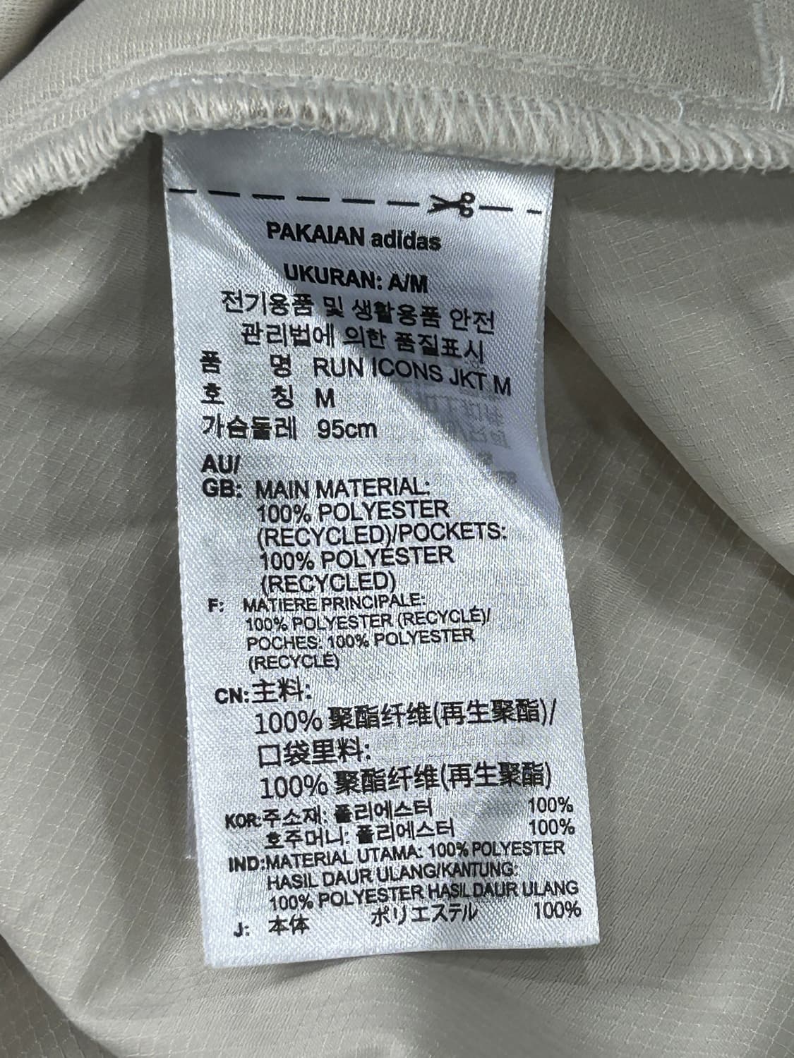 아디다스 런 아이콘 후드 바람막이 아노락 M 95 상품이미지7