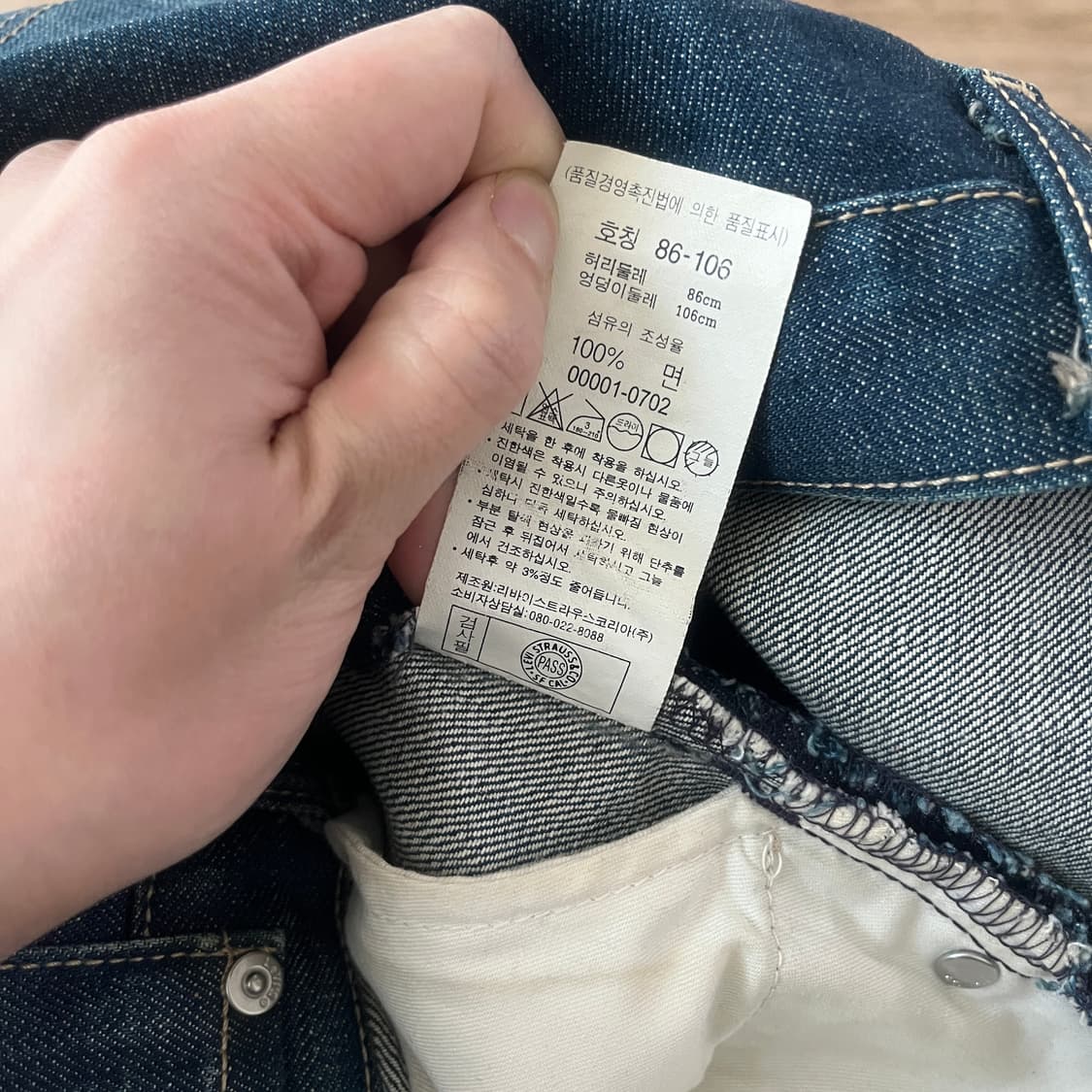 00s 리바이스 엔지니어드진 001 [34] 상품이미지8