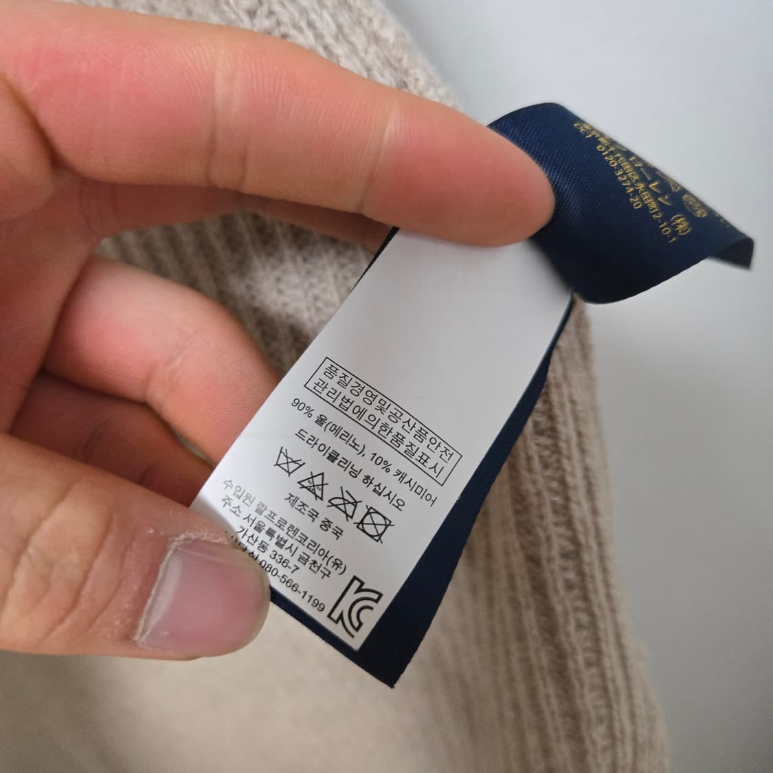 폴로랄프로렌 캐시미어 논 버튼 롱 가디건  /여성 가디건/ 여자 가디건  상품이미지4