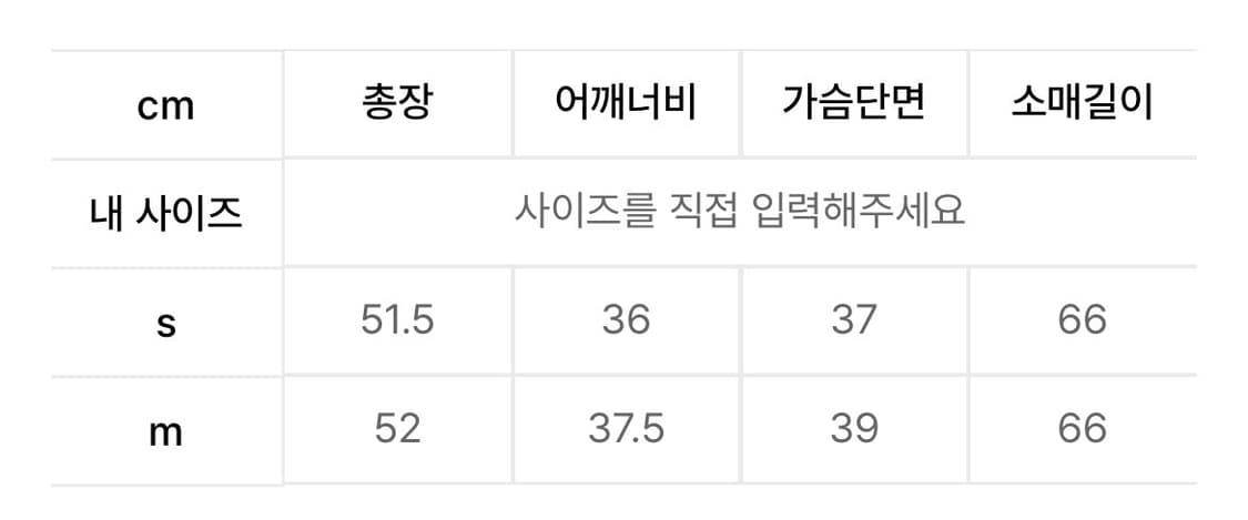 (새상품) 페일제이드 하트 펀칭 레이스 티 화이트 롱 슬리브 티셔츠  상품이미지5