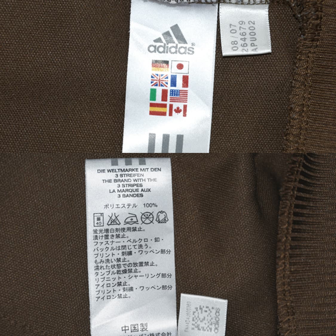 adidas 트랙탑저지 상품이미지9