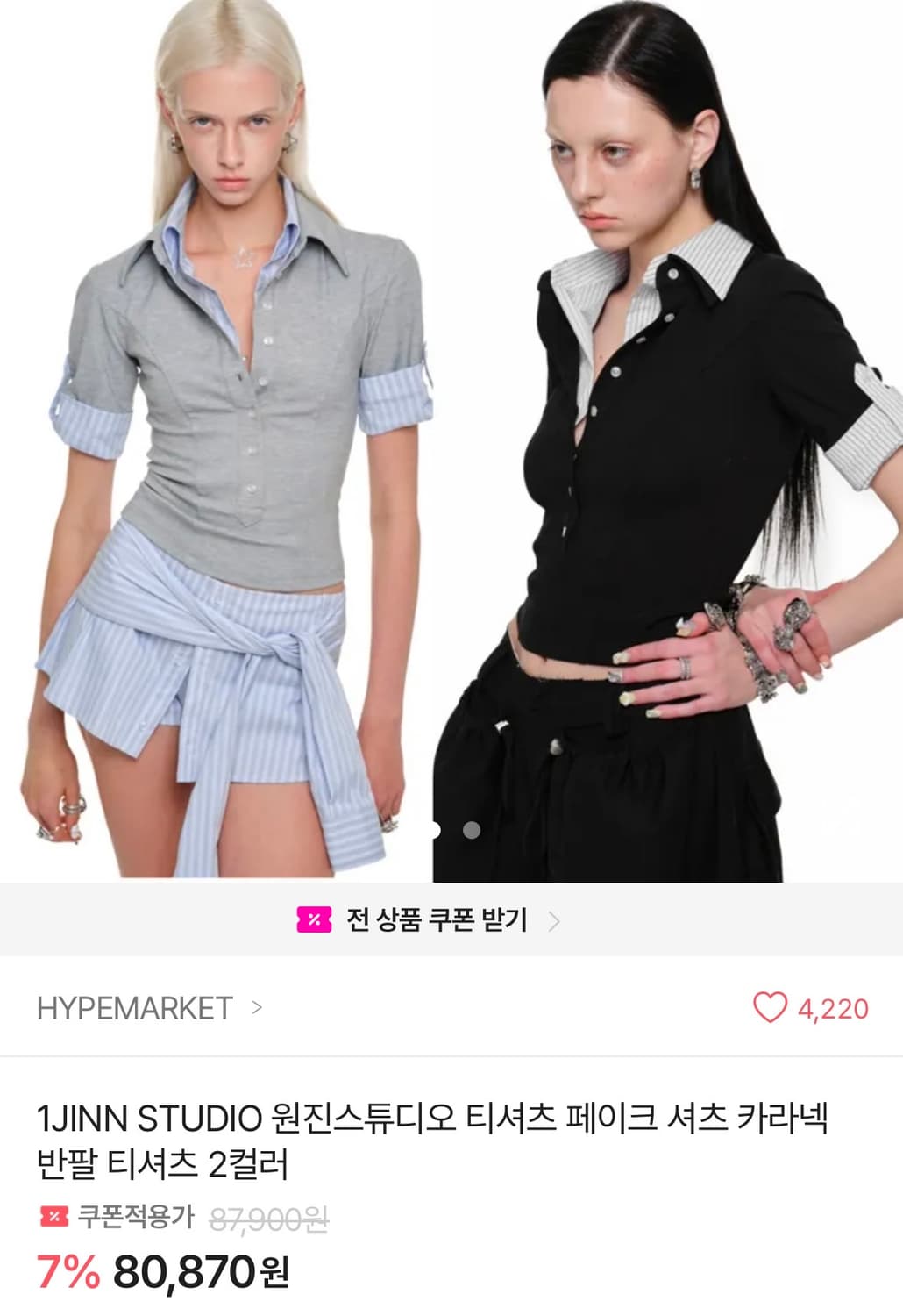 1INN STUDIO 원진스튜디오 티셔츠 페이크 셔츠 카라넥 반팔 티셔츠 상품이미지1