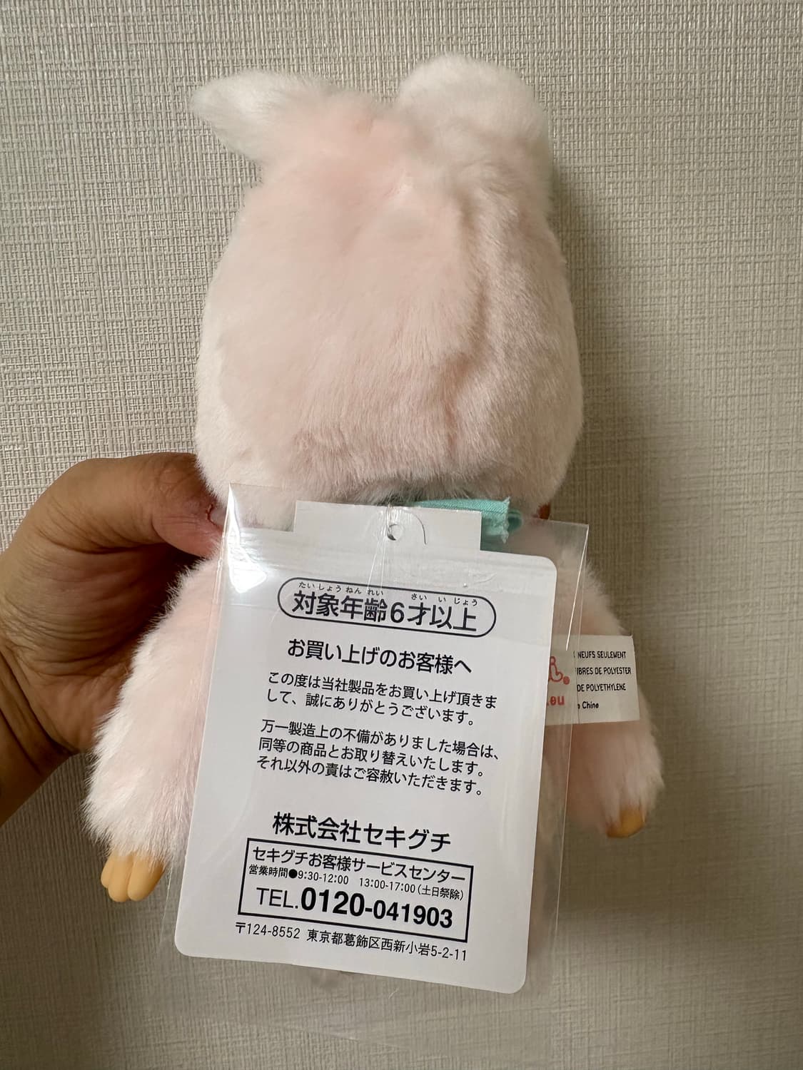 치무탄 저렴히 데려가세옹🌸 상품이미지2