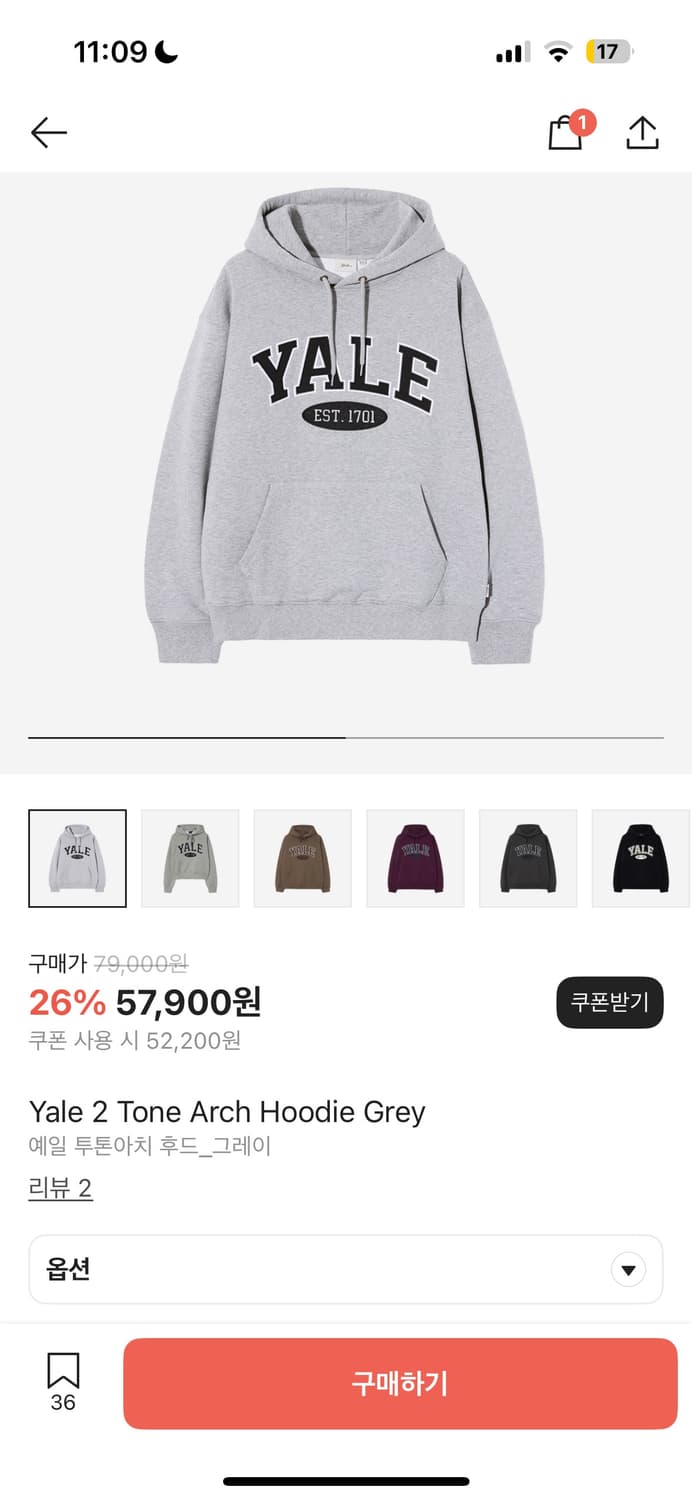 예일 후드티 그레이 S 상품이미지1