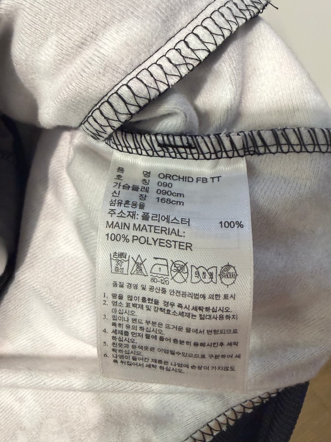 아디다스 오리지널스 오키드 플라워 파이어버드 트랙탑 져지 90 상품이미지4