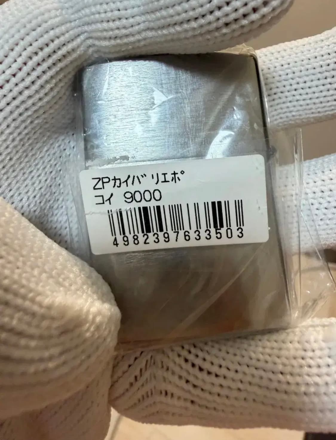 지포라이터 상품이미지9