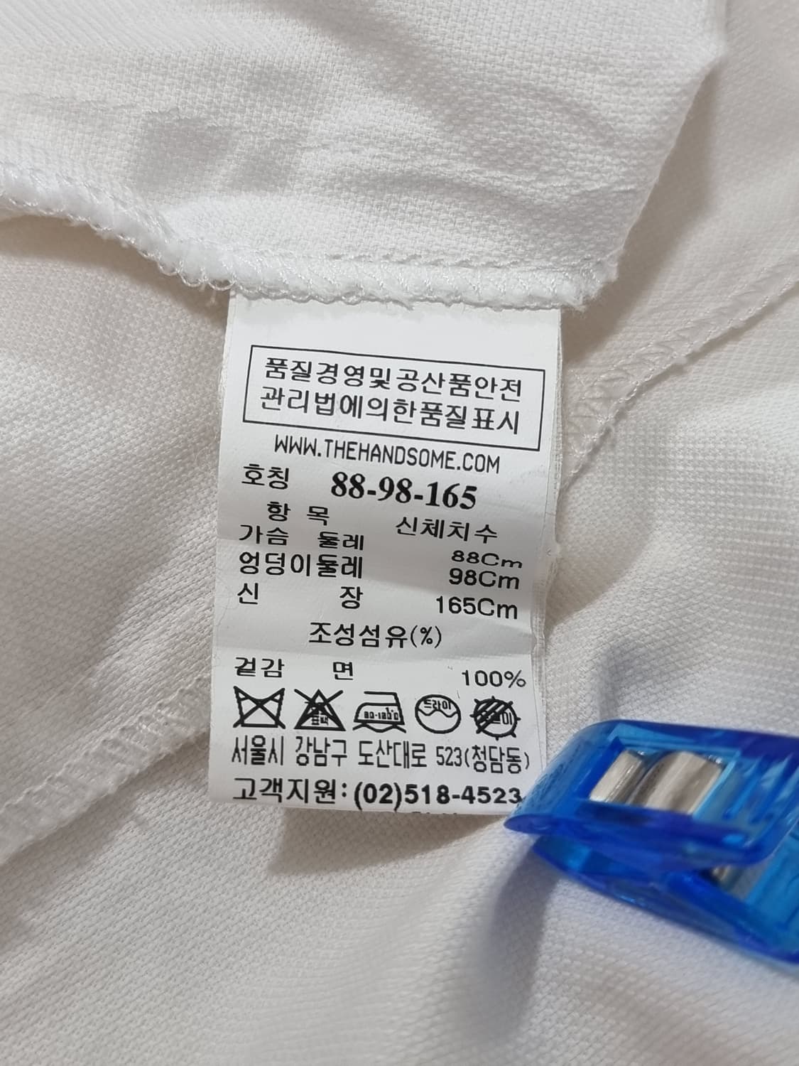 한섬 BIRD 러플 오버핏 블라우스 (D172 상품이미지4