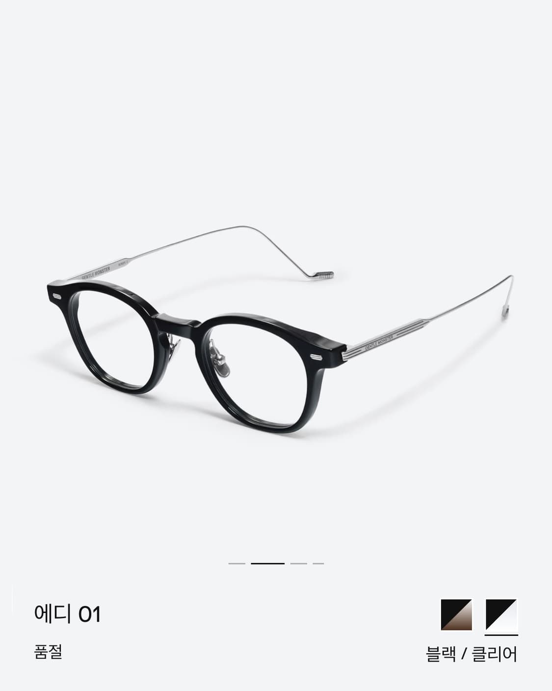 젠틀몬스터 에디 01 블랙 상품이미지1