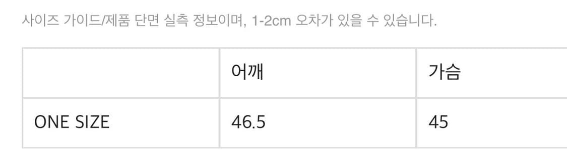 샬롬클럽 퓨로 레이스탑 화이트 상품이미지2